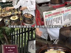 -老鼎万春卤菜(五代传承创始老店)