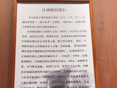 -董府·古宅餐厅