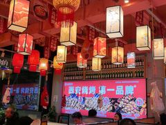 -叁宝烤肉• 西安烧烤(凤城十二路店)