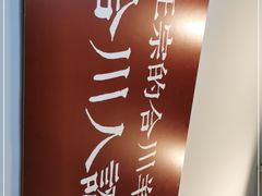 -袁妈红豆汤(重庆总店)