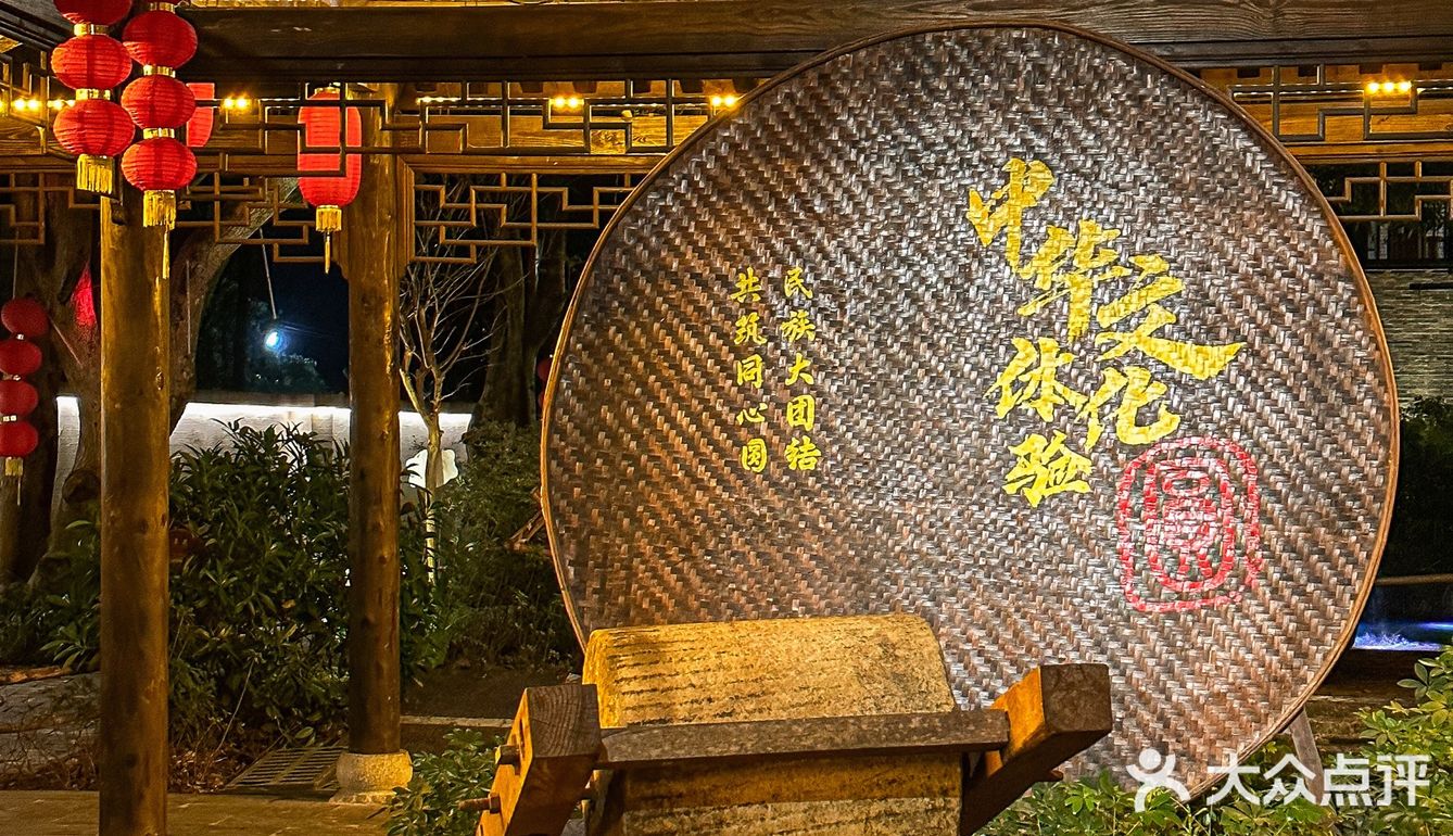 广州天河这里的晚上太热闹了吧！感受民族文化的魅力🥳🥳