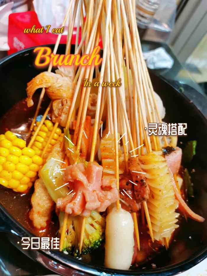 宽窄巷子成都串串香(宝业东城店)-"晚上和老公一起出来吃的,在楼上转