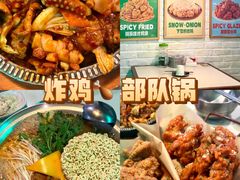 -富乐满 炸鸡&韩国料理 불로만(虹泉路店)