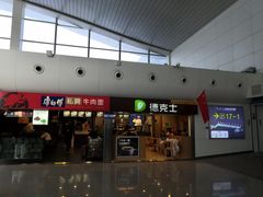 -乌鲁木齐天山国际机场-T3航站楼