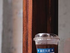 -喜柿咖啡SeeS coffee