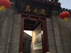 -李叔同故居纪念馆