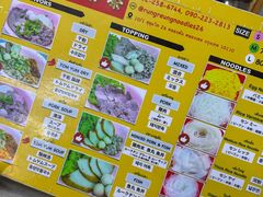 -榮泰米粉湯(Left Shop)