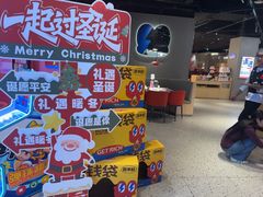 -蛙来哒(汇一城黑金冠店)