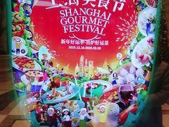 -上海兴国宾馆香樟园西餐厅
