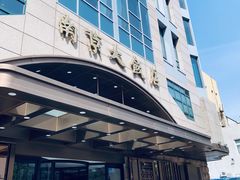 -晶丽香榭自助餐(南京大饭店)
