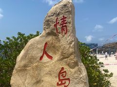 -三亚蜈支洲岛旅游区