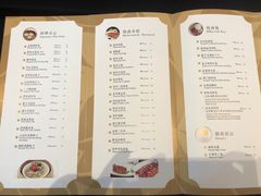 菜单-夏宫中餐厅(静安香格里拉店)