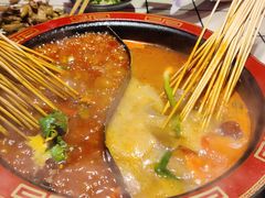 -钢管厂五区小郡肝串串香(奥克斯广场锦城万达店)
