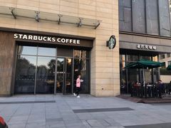 门面-星巴克(南翔五彩城店)