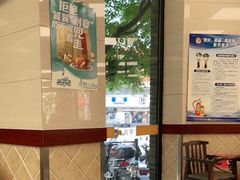 -章氏(车站北路店)