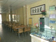 -清真·伊清阁餐厅