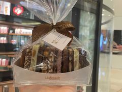 -Laderach 莱德拉(上海环贸iapm店)