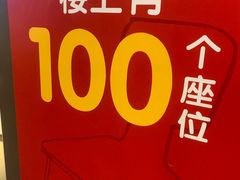 -麦当劳(一德路店)
