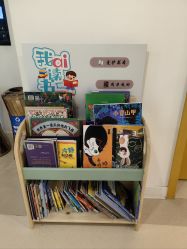 -上海浦滨儿童医院