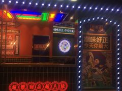 -三条A糖水公司(永旺梦乐城店)
