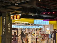 -时尚天河商业广场