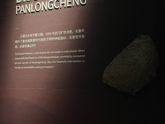 -盘龙城遗址博物院