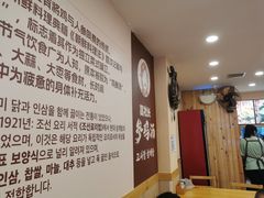 -高社长参鸡汤(高丽街店)
