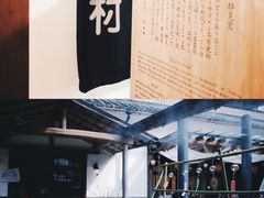 -中村藤吉(本店)