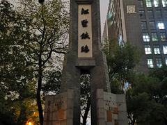 -江墅铁路遗址公园