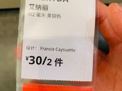 -IKEA宜家家居(南京商场)
