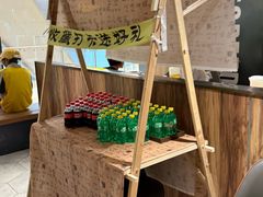 -吕氏疙瘩汤·新鲁菜(济南万象城店)