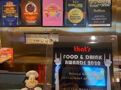 -苏坦土耳其餐厅(白云宾馆店)