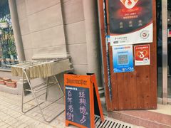 -柏斯图德国餐吧(馆陶路德国风情街店)