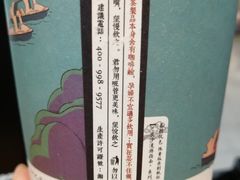 -茶颜悦色(嘉顿一楼吉时赏味游园会店)