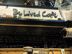 -Be Lived Cafe比例咖啡(摩天轮店)