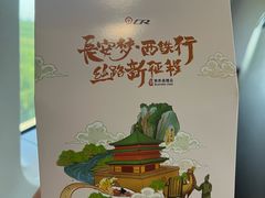 -陕西历史博物馆