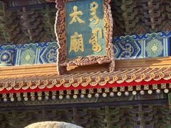 -北京市劳动人民文化宫(太庙)