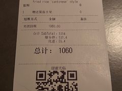 -1949-全鸭季(金宝街店)