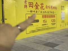 -万达广场(宝山店)