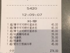 -星巴克(凯德晶萃店)