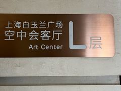 -看得到风景的咖啡馆(白玉兰广场店)