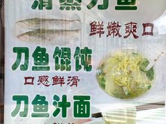 -老半斋(福州路店)