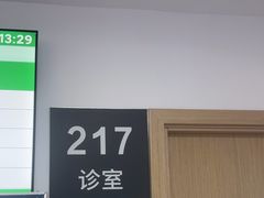 -大连何氏眼科医院