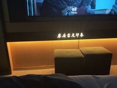 -蓉府金足印象(清江西路店)