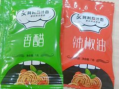 -阿利茄汁面(曼哈顿店)