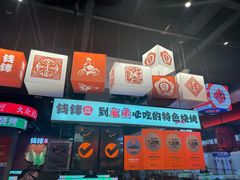 -钱锋炭缸烧烤(南湖大路总店)