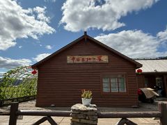 -北极村旅游风景区