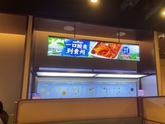 -海底捞火锅(天津SM城市广场店)