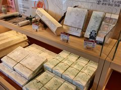 -陕拾叁-西安糕点(大雁塔店)