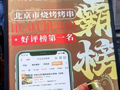 -华府九号海鲜烧烤大排档(龙域店)